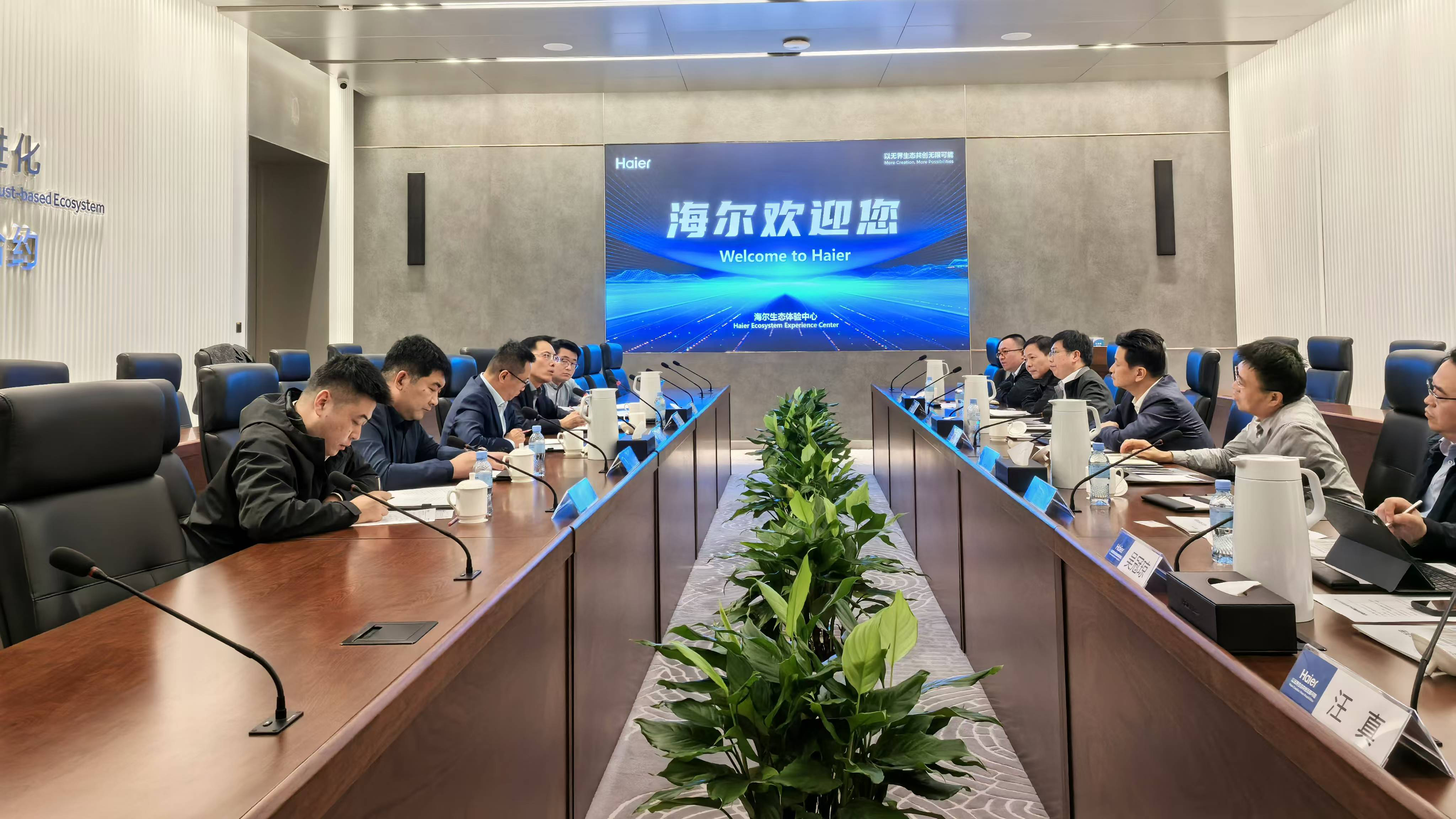 李明到海爾卡奧斯和特來(lái)電公司調(diào)研